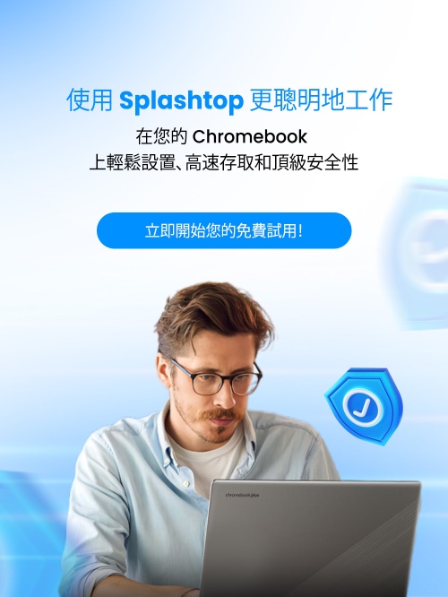 Work Smarter with Splashtop