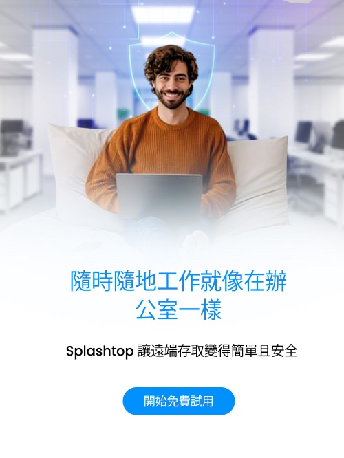 Work from anywhere like you are in the office