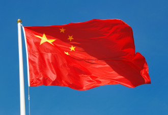 China 2 Flag