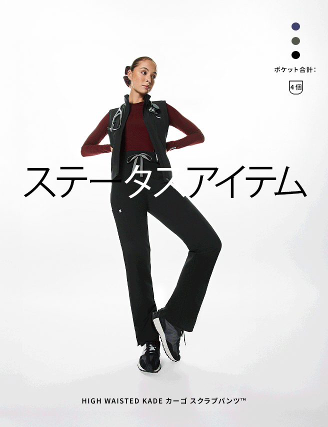 レディース スクラブパンツ、ボトムスとパンツ | FIGS
