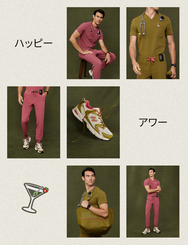メンズ スクラブとメディカルアパレル | FIGS