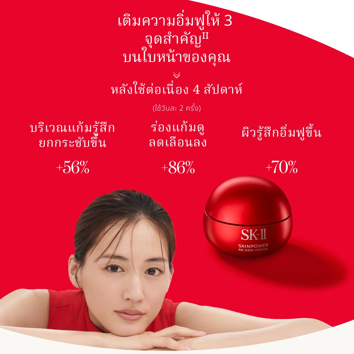SPRNC - Gallery - 03