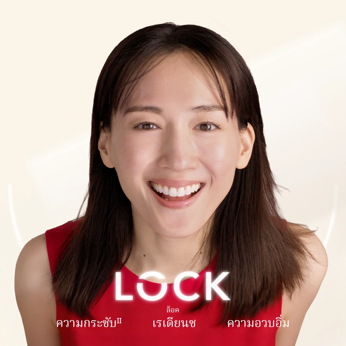 เอสเค-ทู เฟเชียล ทรีทเมนท์ ซีรั่ม
