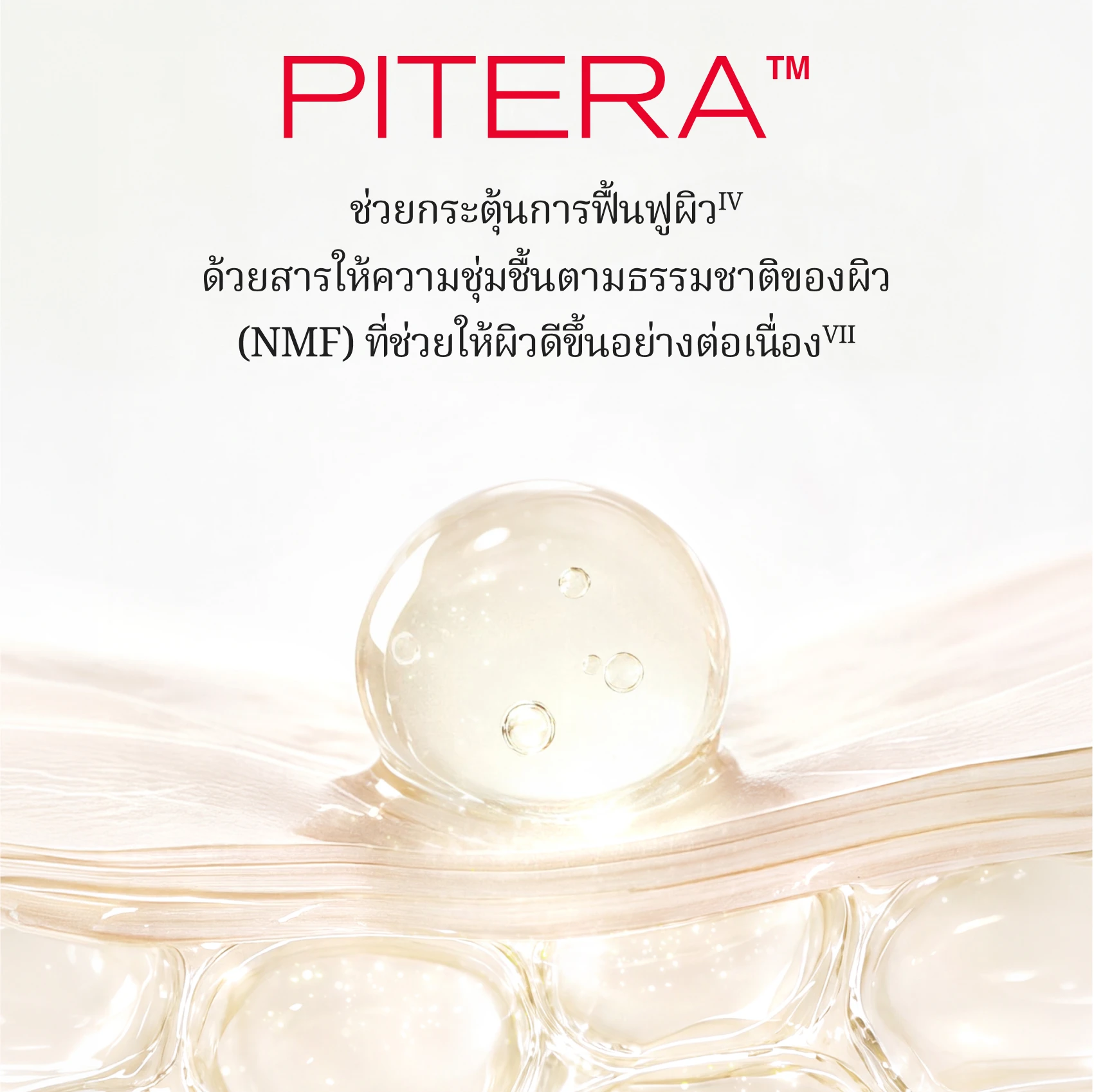 Pitera Essential Duo Pitera Drop