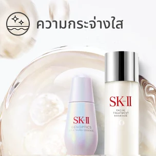 ความกระจ่างใส 