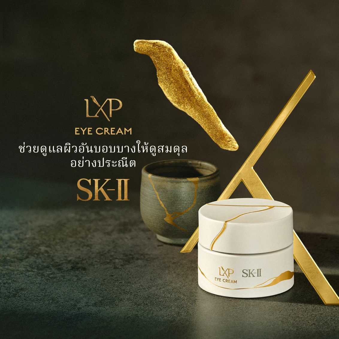 LXP Eye Cream - Gallery - 01