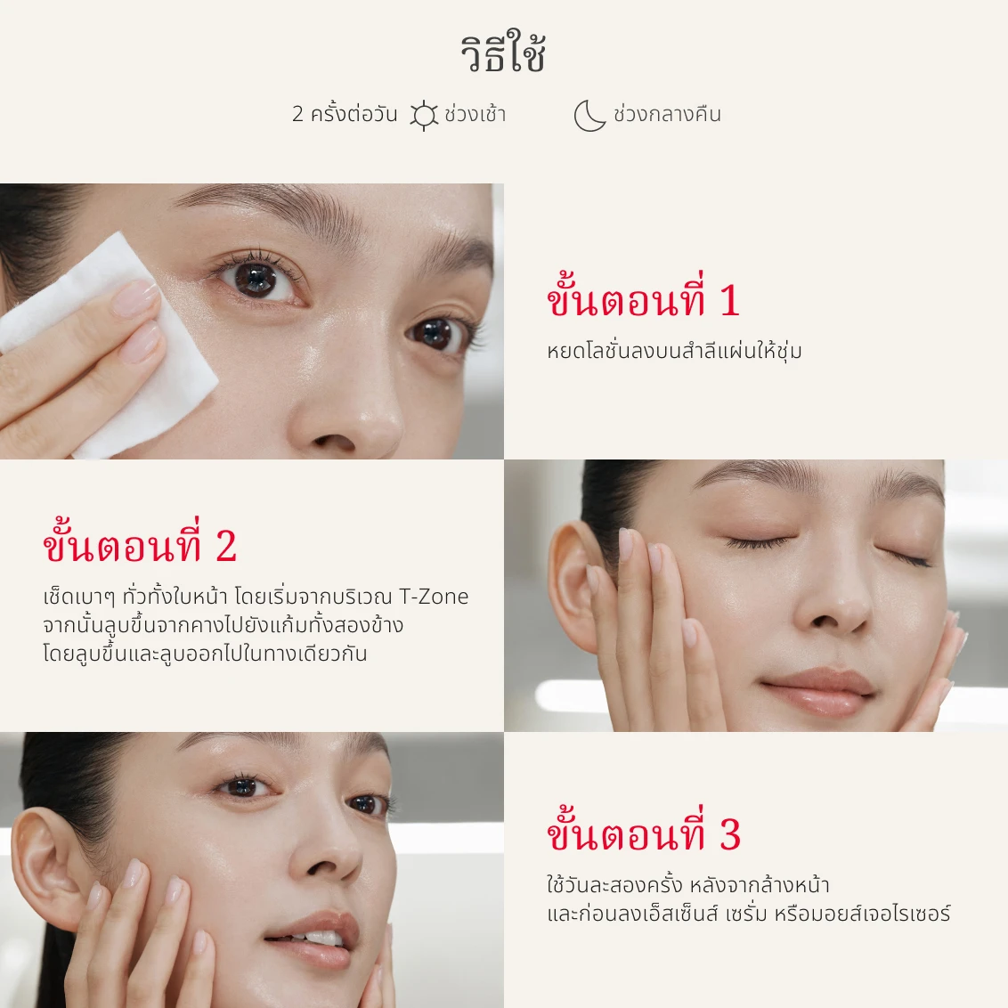 FTCL - Gallery - 04