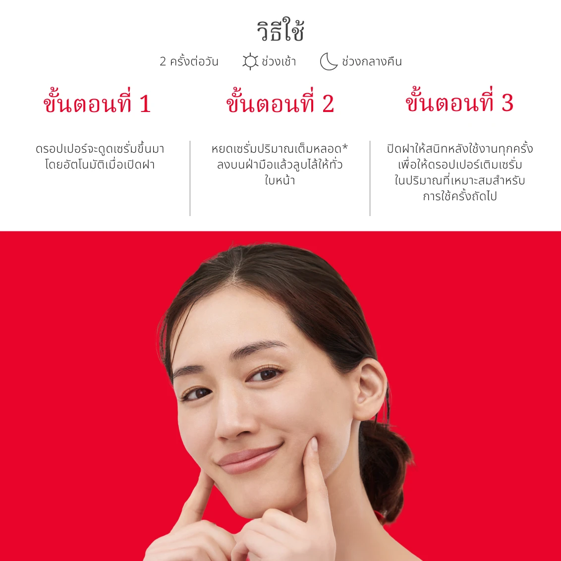 SPRNE - Gallery - 04