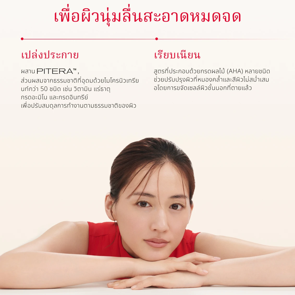 FTCL - Gallery - 02