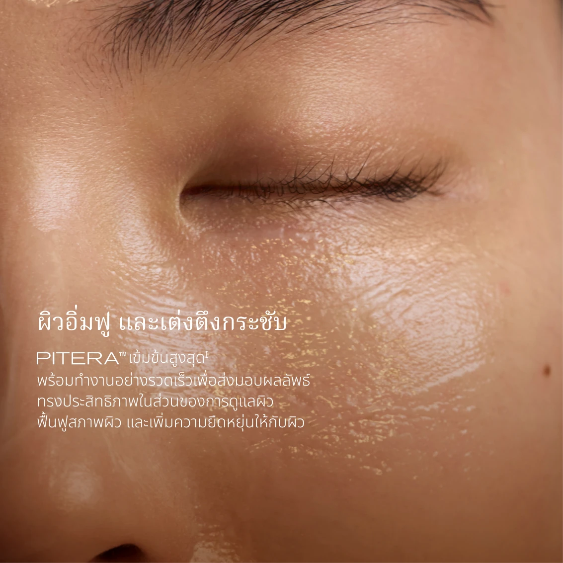 LXP Ultimate Perfecting Serum - Gallery - 03