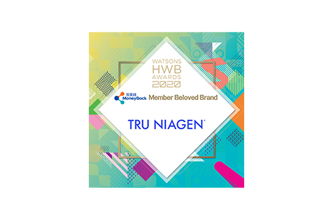 This is an image of the HWB award received by Chromadex and Tru Niagen.