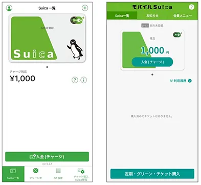 モバイルデバイスによる交通系ICサービス 33775 25L00010