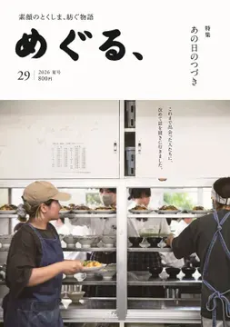本　26G191365　39644