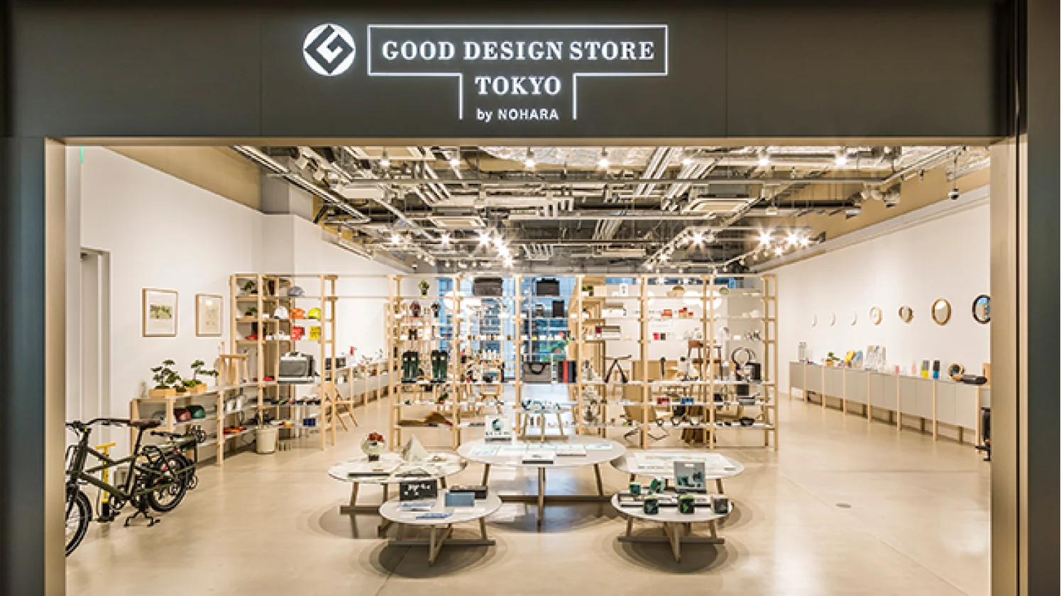 Good Design Store