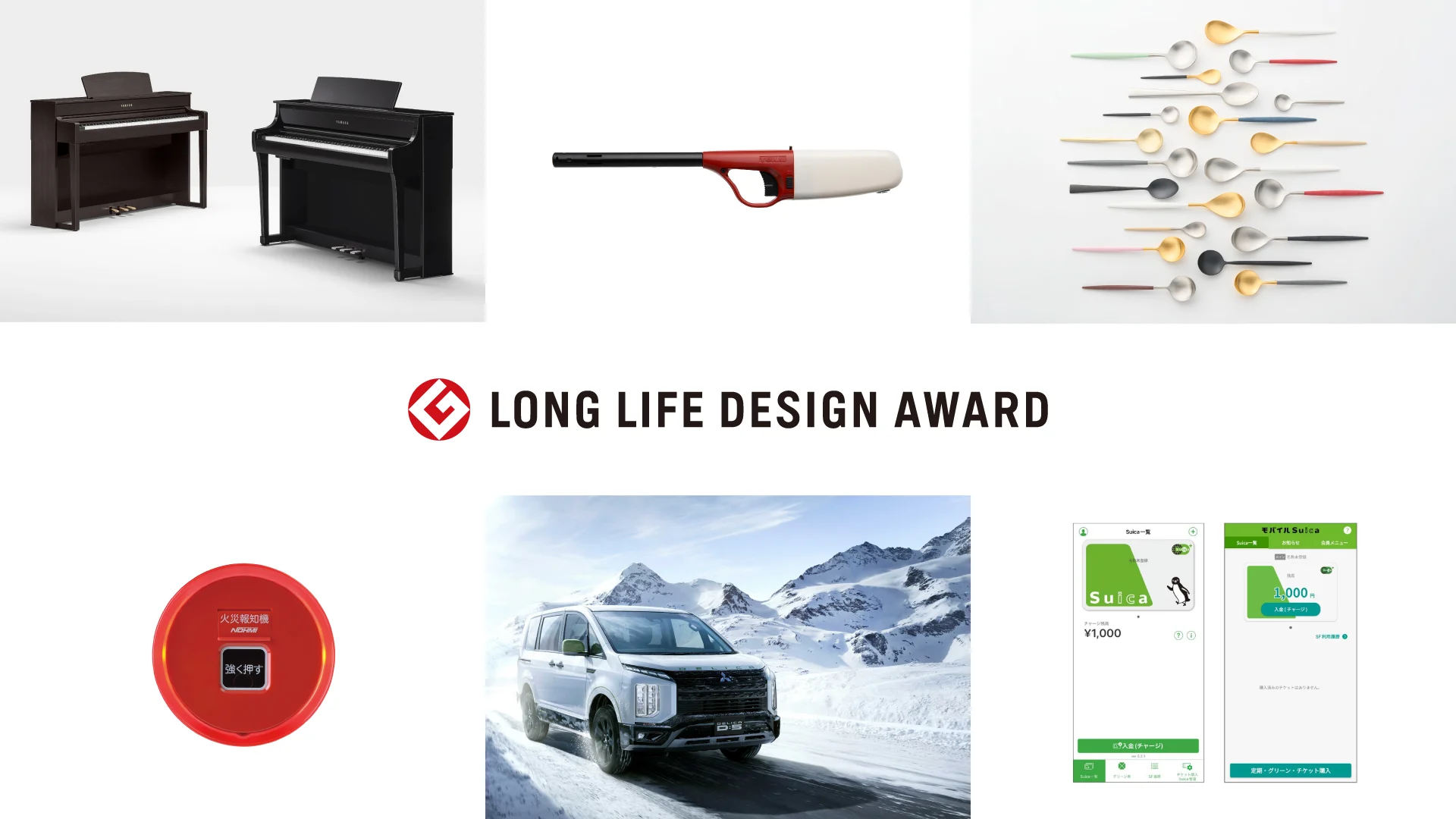 LongLifeDesign2026MainImage