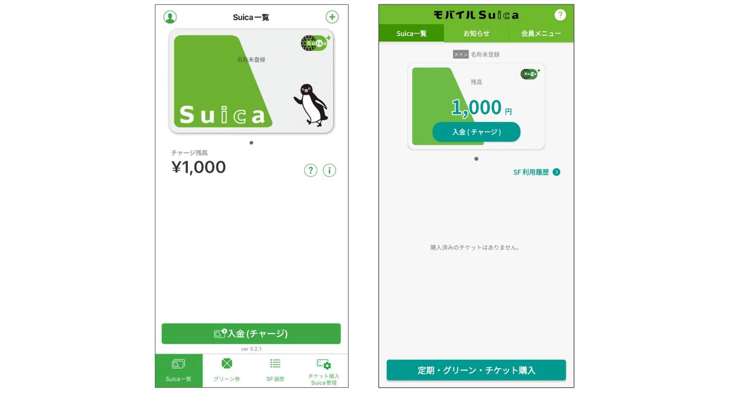 イメージ（25L221637）モバイルデバイスによる交通系ICサービス　モバイルSuica