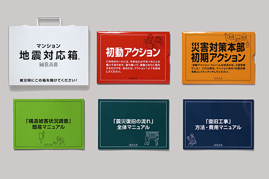 GOOD DESIGN AWARD