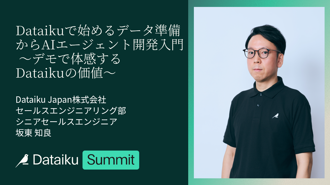 Dataiku for beginners - from data prep to AI agent development