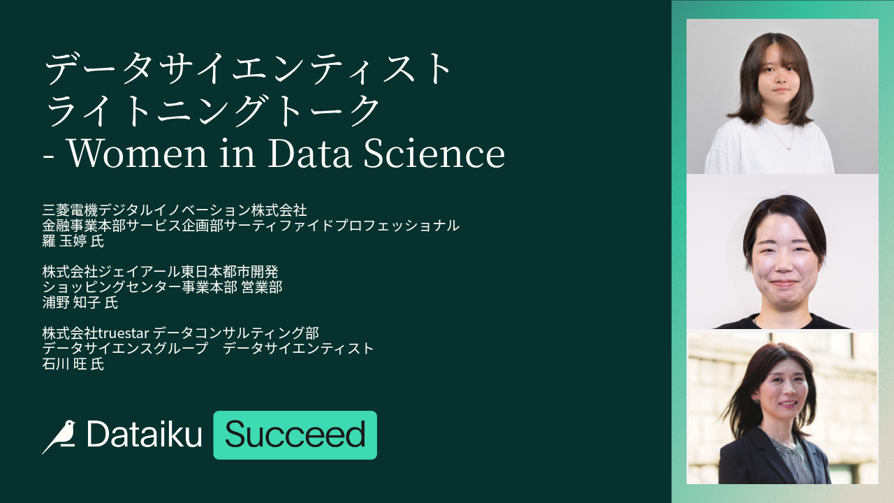 Data scientist lightning talks - Women in Data Science