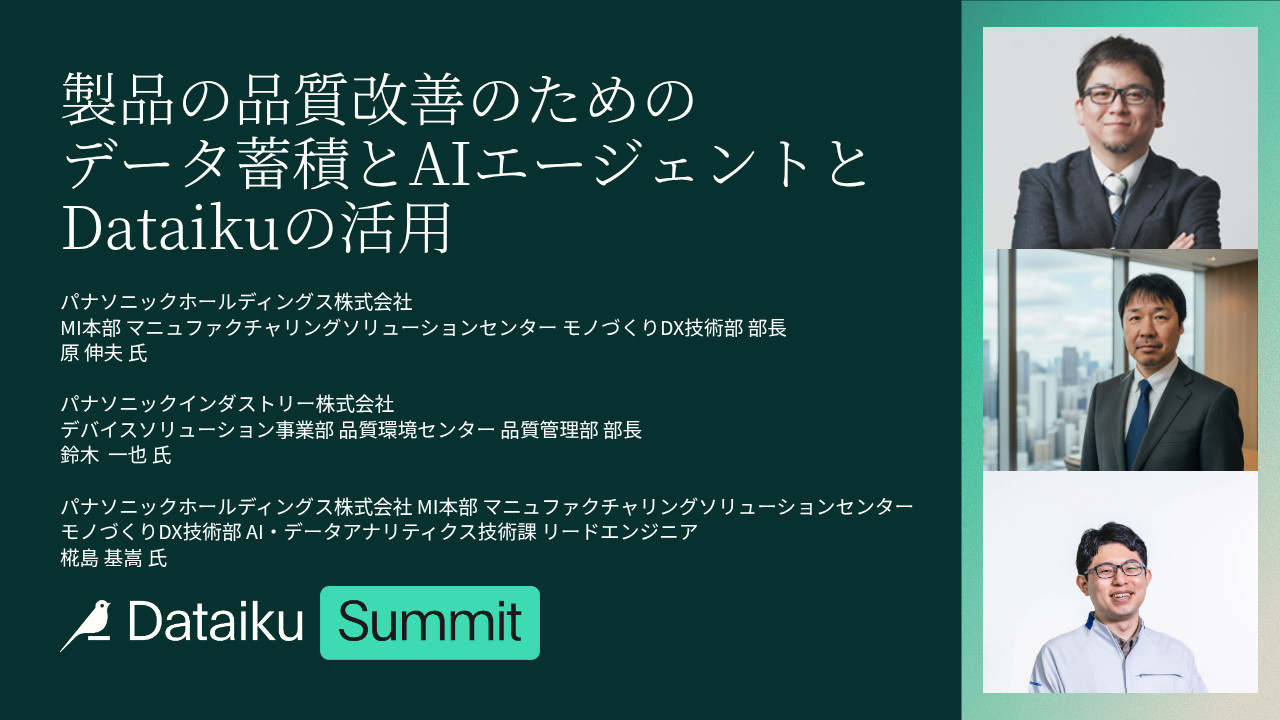 Using data accumulation, AI agents, and Dataiku to improve product quality