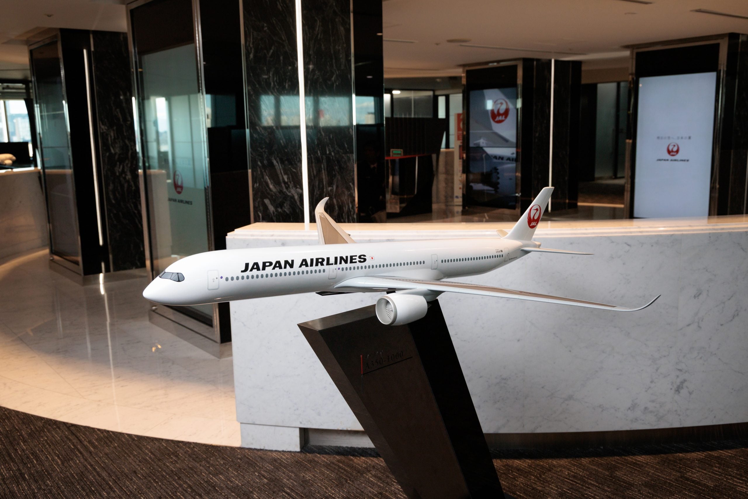 Japan Airlines hero image