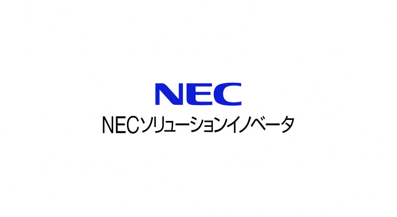 NECソリューションイノベータ株式会社