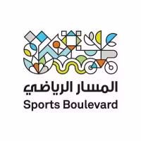 المسار الرياضي