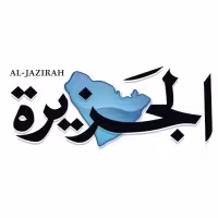 الجزيرة 