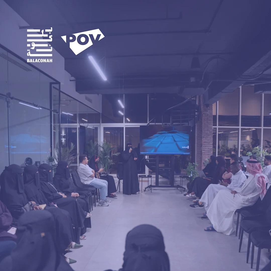 سابع لقاءات مجتمع POV: العلامة الشخصية لكاتب المحتوى (ما يُقال عنك بعد النص)