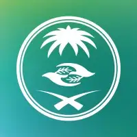 المركز الوطني لتنمية الغطاء النباتي ومكافحة التصحر 
