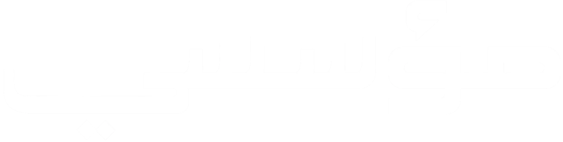 مجتمع مؤسسي