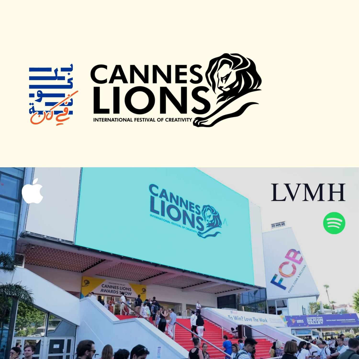 اليوم الرابع من كان ليونز 2025: الأثر أولى من الانبهار