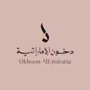 دخون الإماراتية