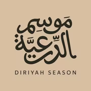موسم الدرعية