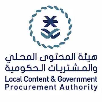 هيئة المحتوى المحلي والمشتريات الحكومية 