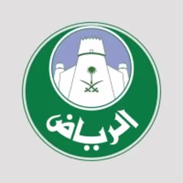 أمانة منطقة الرياض
