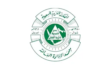 معهد الإدارة العامة