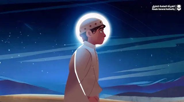 السبحونة النجدية