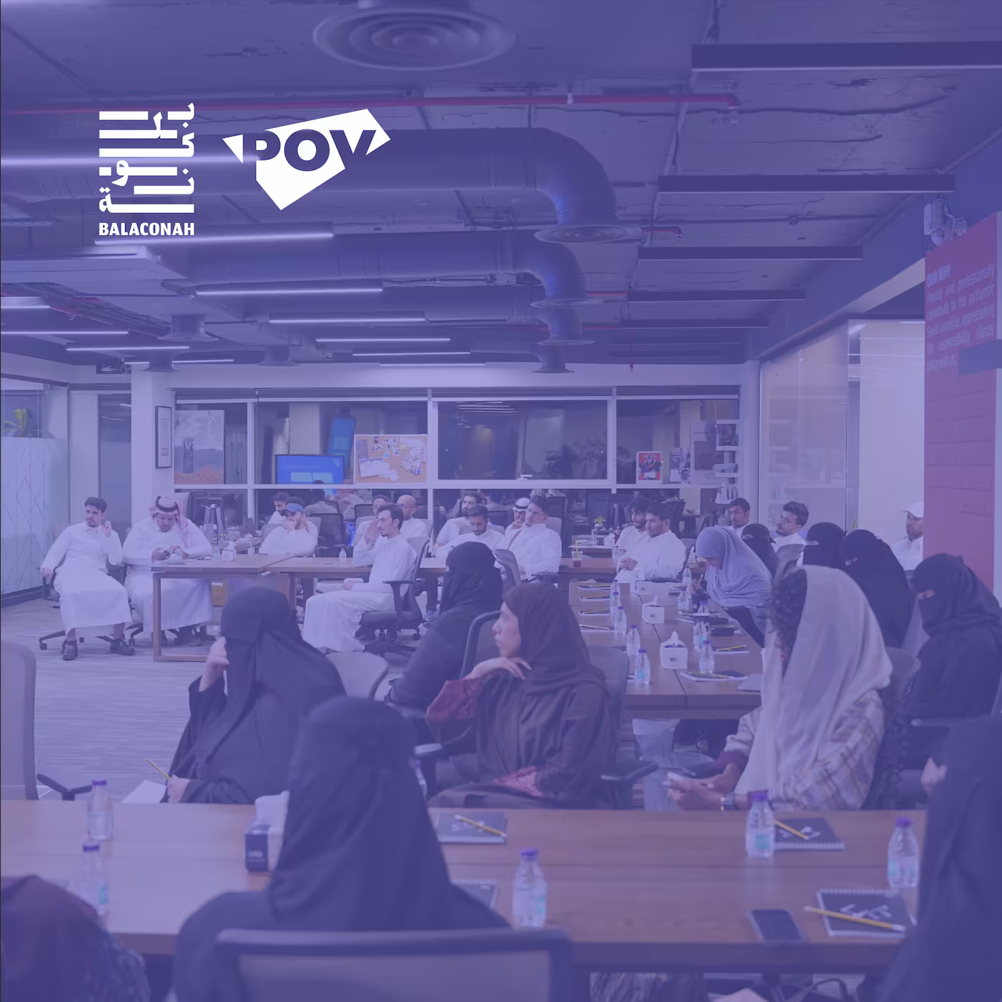 ثامن لقاءات مجتمع POV: فن مواجهة المسودة الأولى وتنقيحها