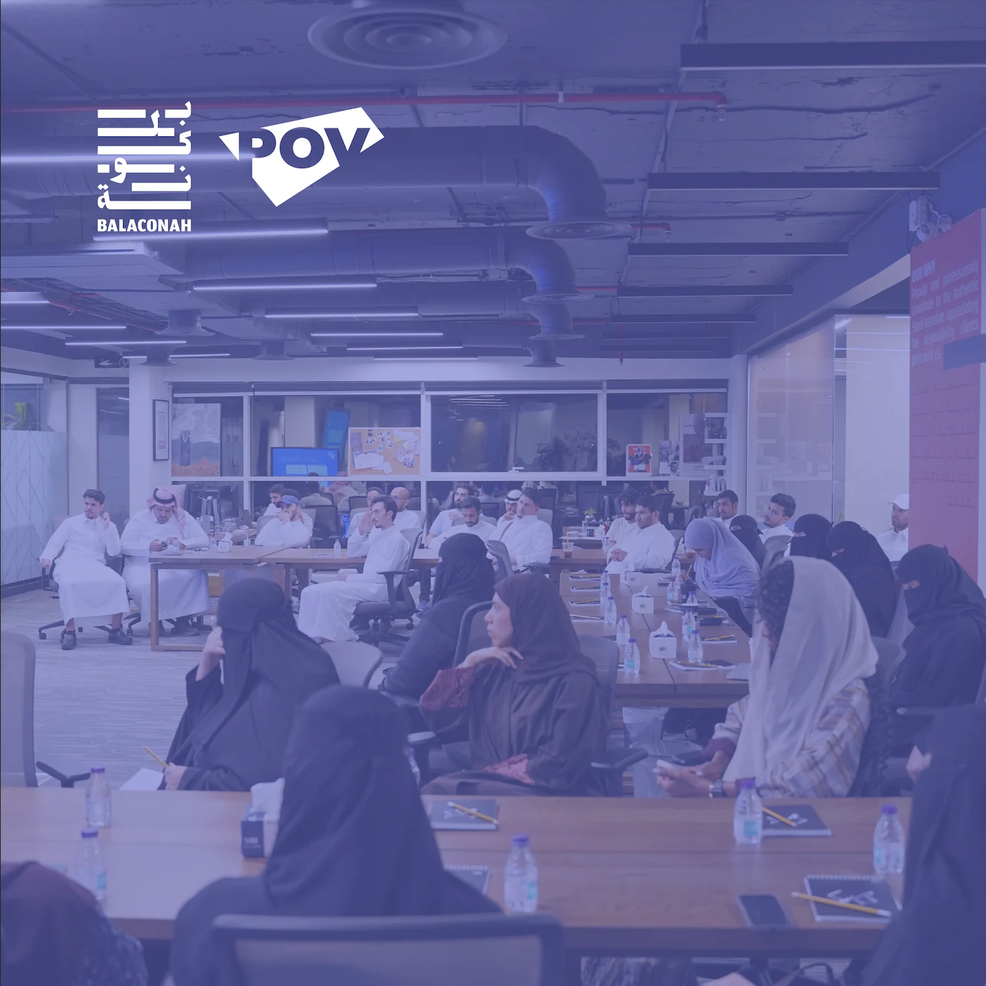 ثامن لقاءات مجتمع POV: فن مواجهة المسودة الأولى وتنقيحها