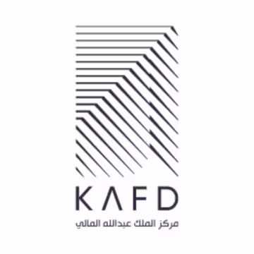 مركز الملك عبدالله المالي (كافد)