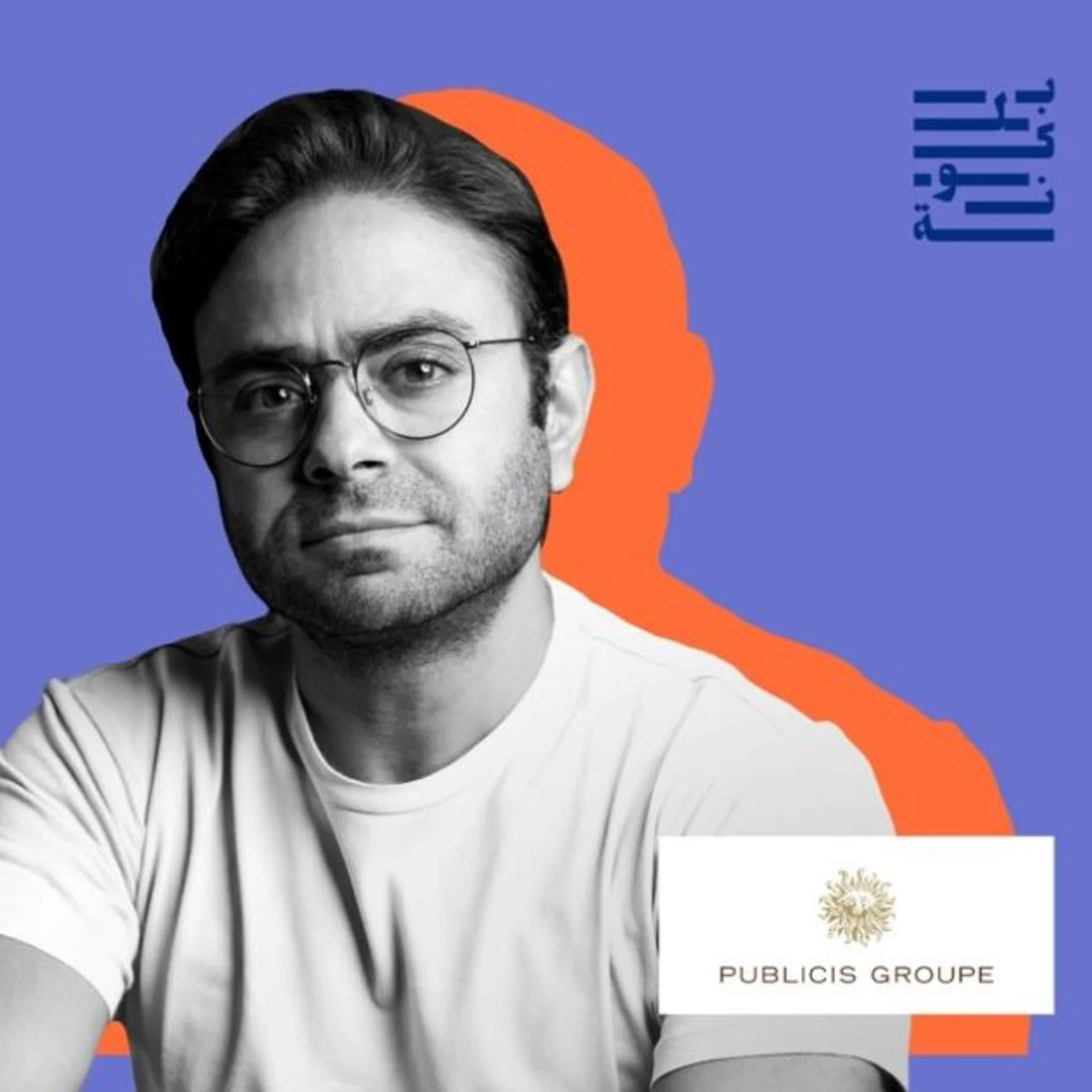 أحمد يونس قصة ملهمة وتجربة استثنائية