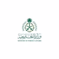 وزارة الخارجية