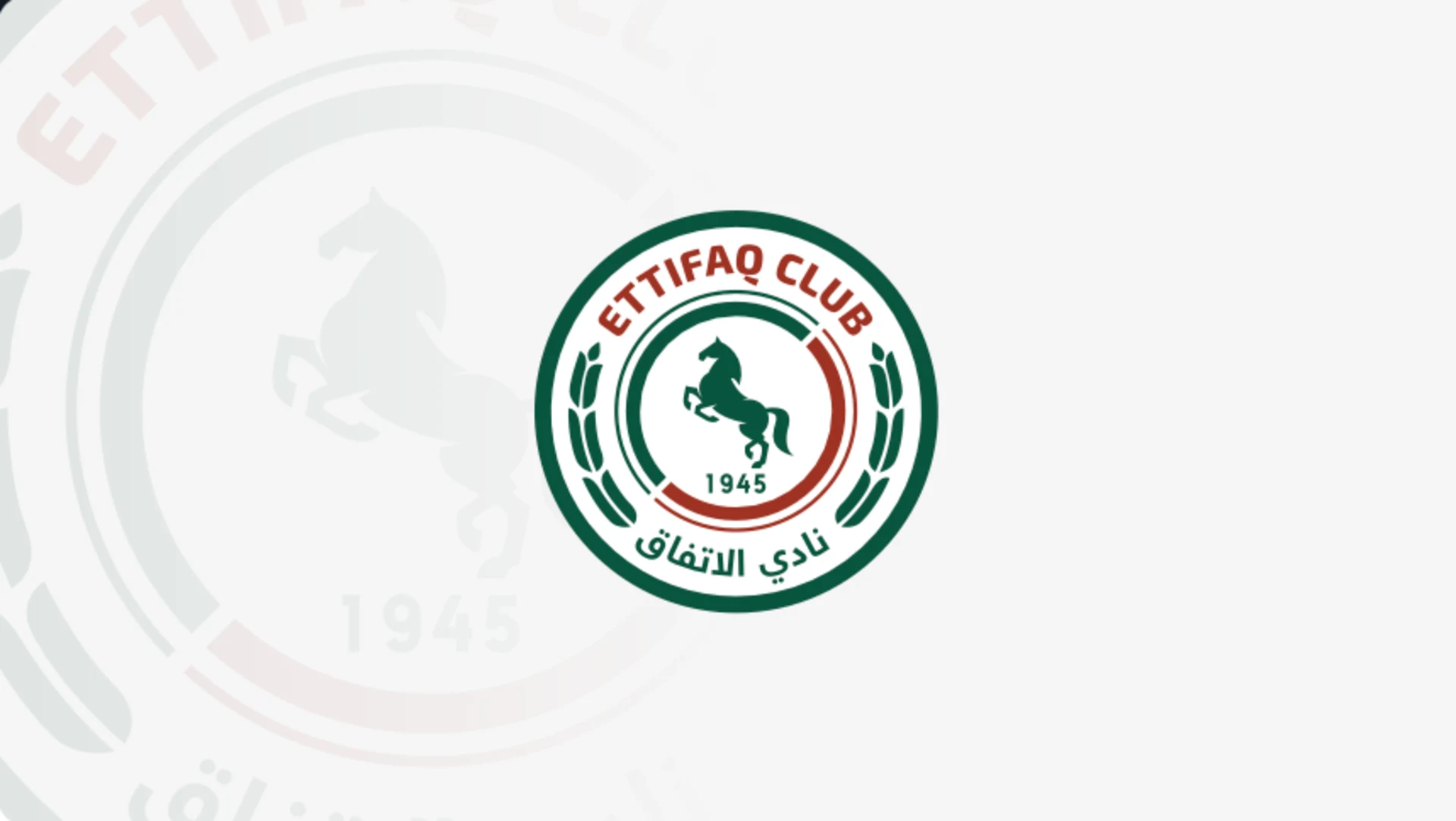 نادي الاتفاق