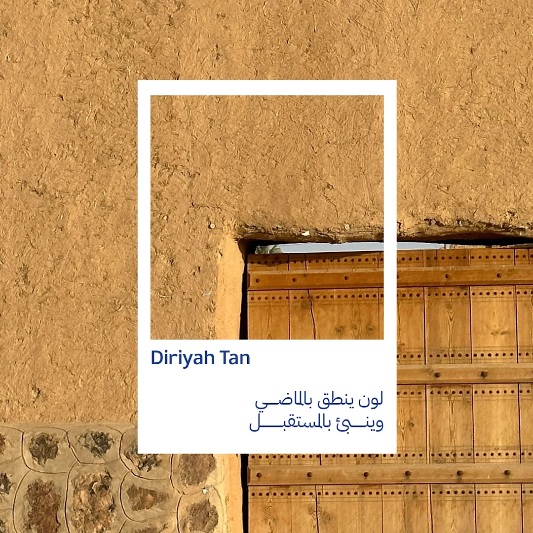 "درعية تان" ينطق بالماضي وينبئ بالمستقبل