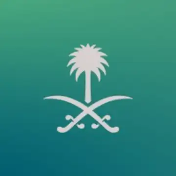 وزارة الإعلام
