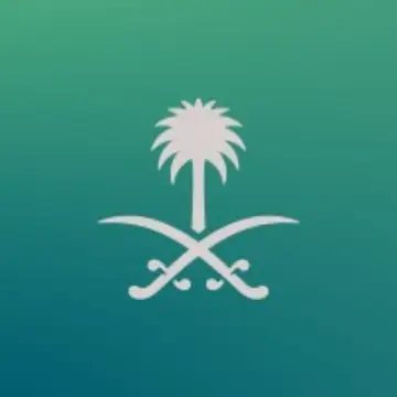 وزارة الإعلام