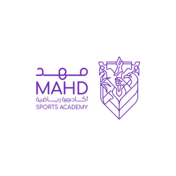 أكاديمية مهد الرياضية