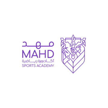 أكاديمية مهد الرياضية