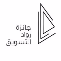 جائزة رواد التسويق